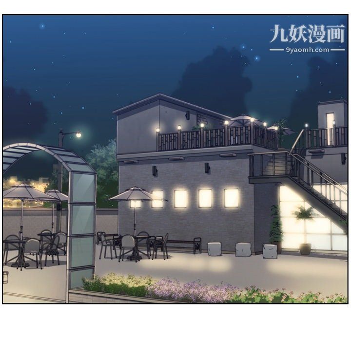 鄭主任為何這樣第76話