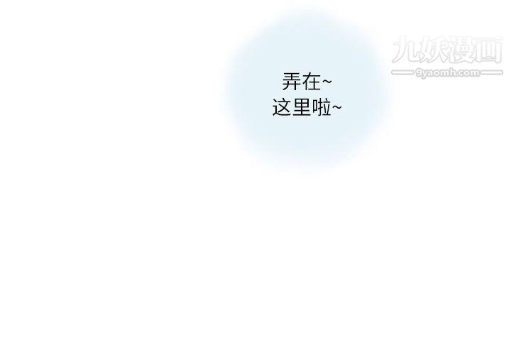情事物语Second第10话