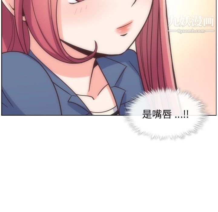 郑主任为何这样第76话