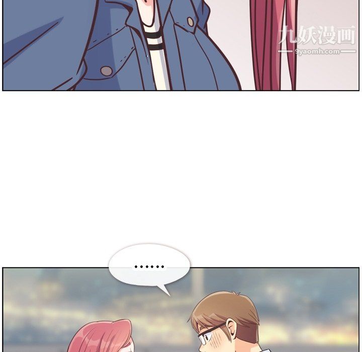 鄭主任為何這樣第76話
