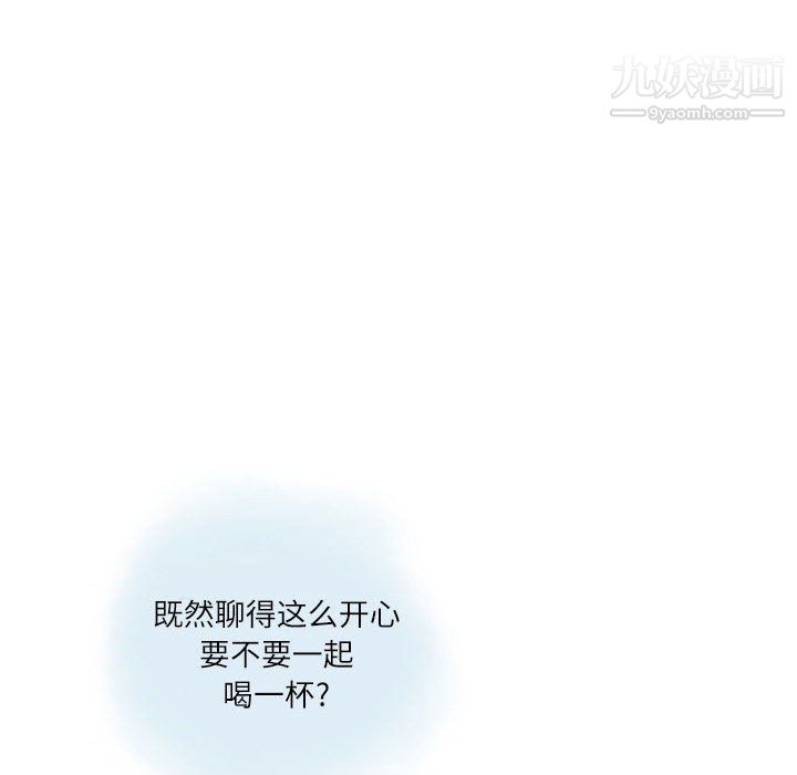 情事物语Second第10话
