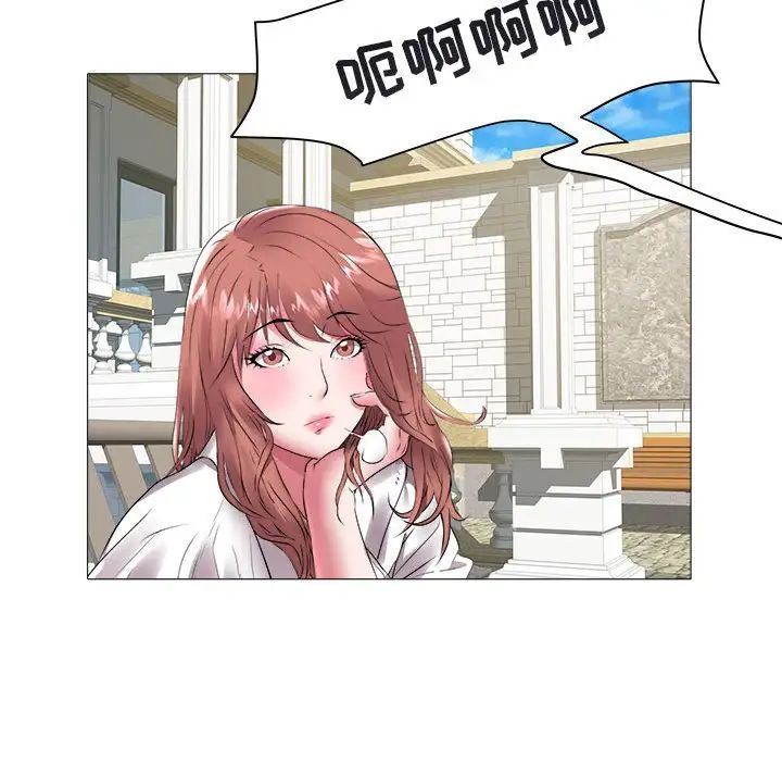 海女第43话