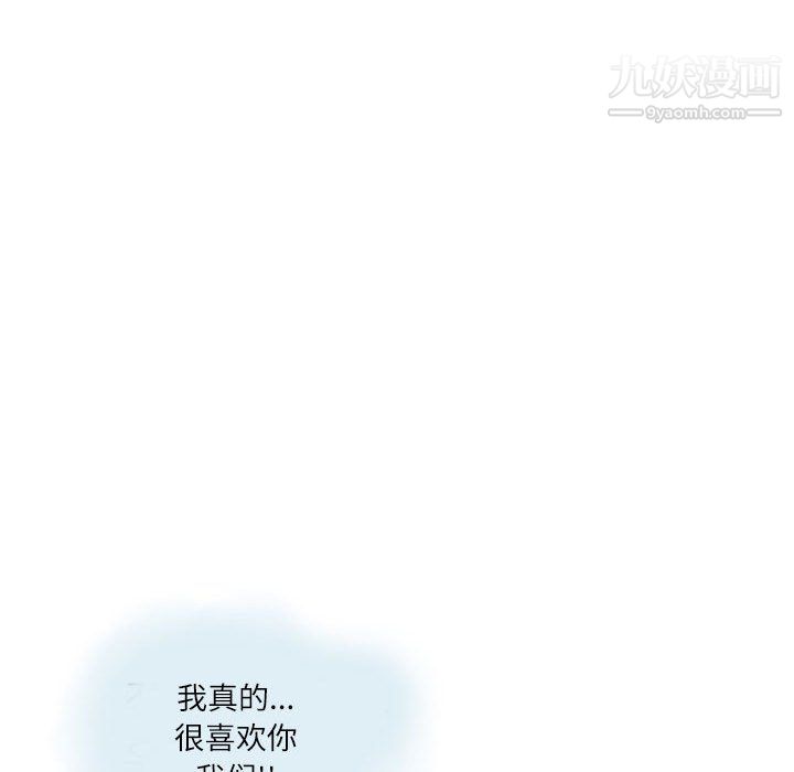 情事物语Second第10话