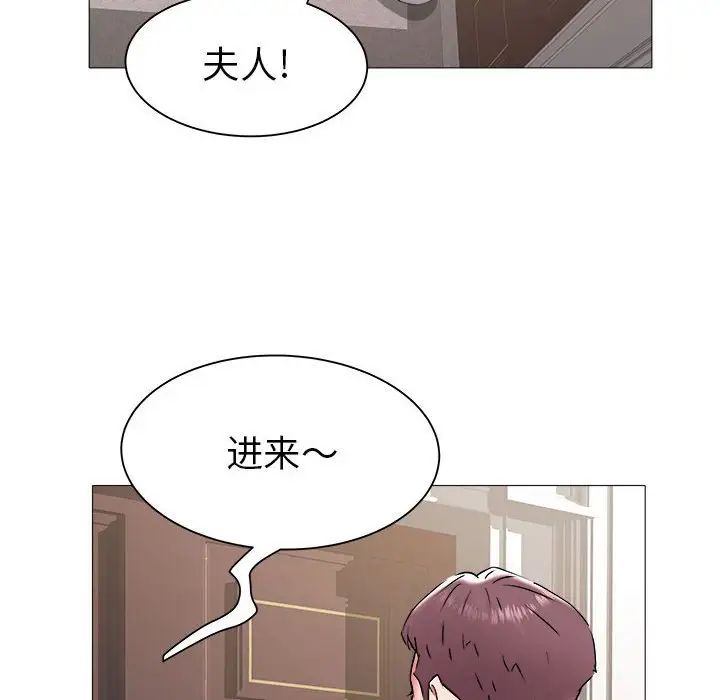海女第43话