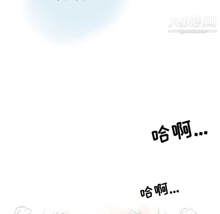 情事物语Second第10话