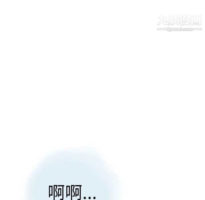 情事物语Second第10话
