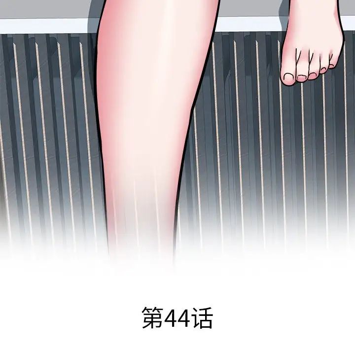 海女第44话