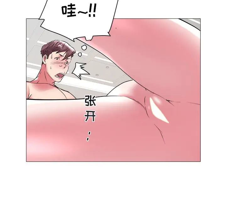 海女第44话