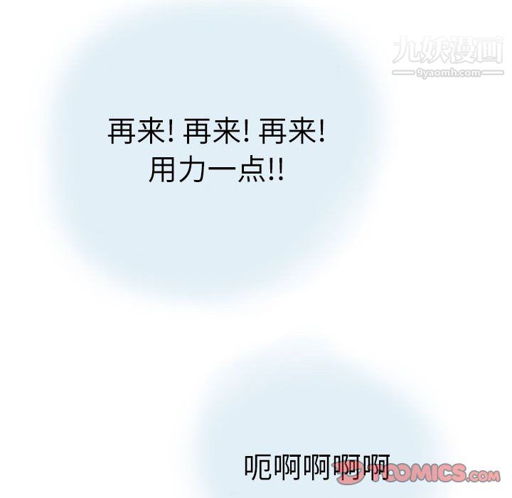 情事物語Second第10話