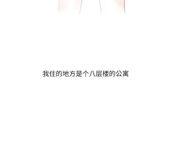 情事物语Second第11话