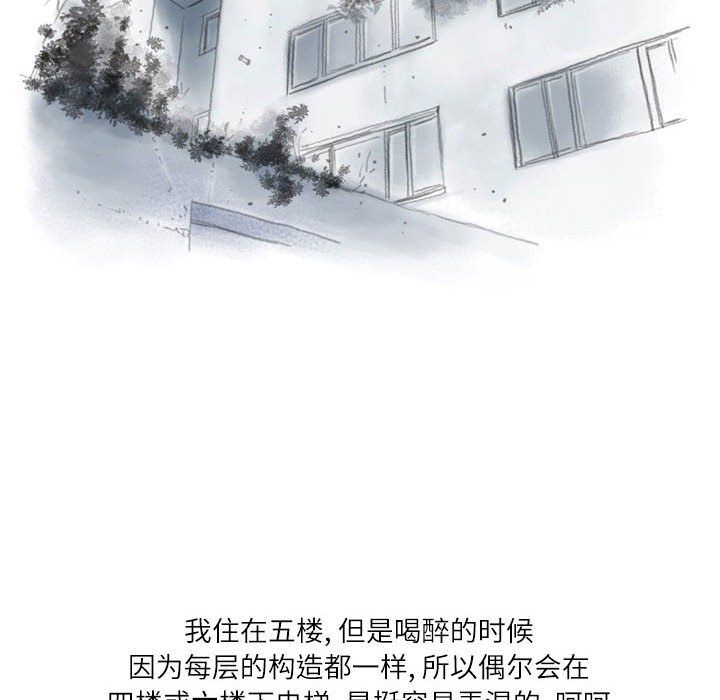 情事物语Second第11话