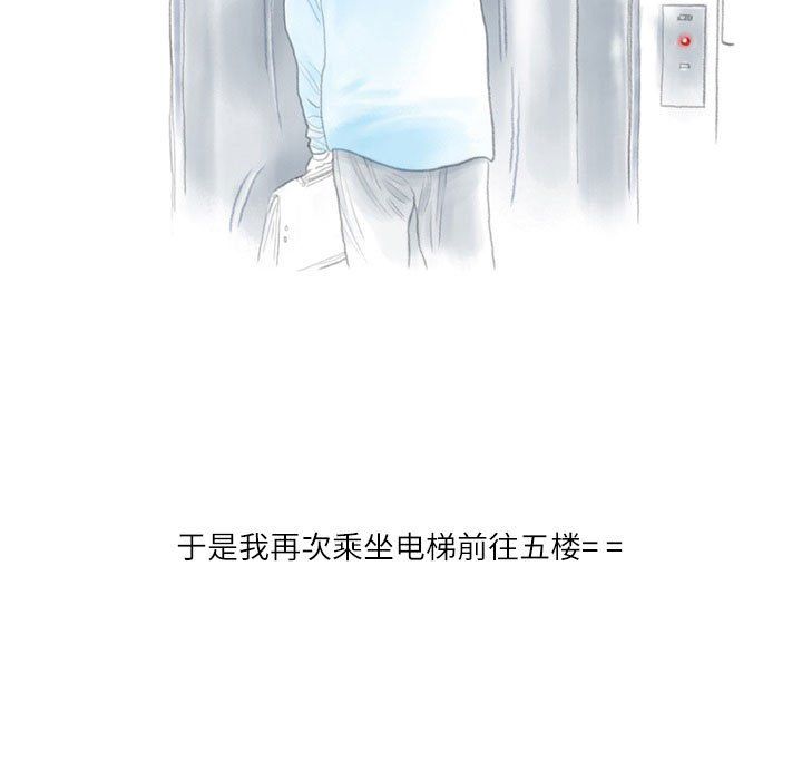 情事物语Second第11话