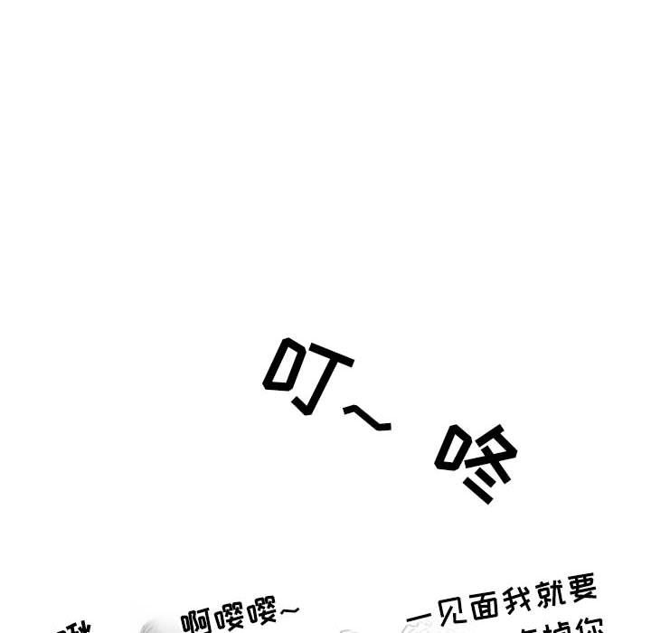 情事物语Second第11话