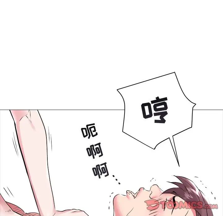 海女第44话
