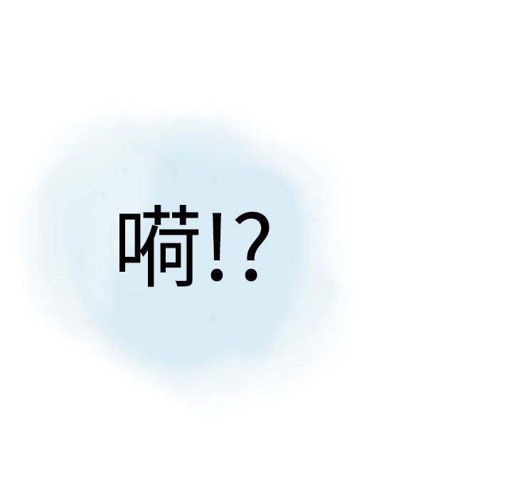 情事物语Second第11话