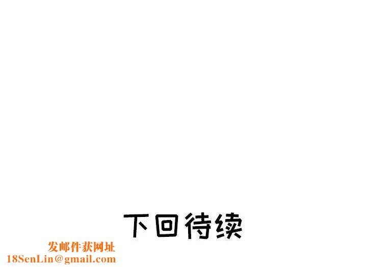 海女第44話