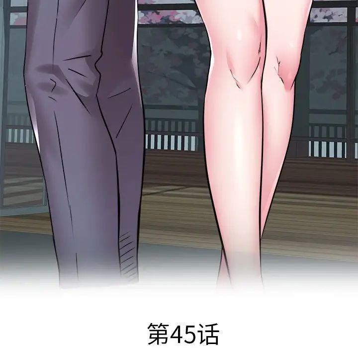 海女第45话