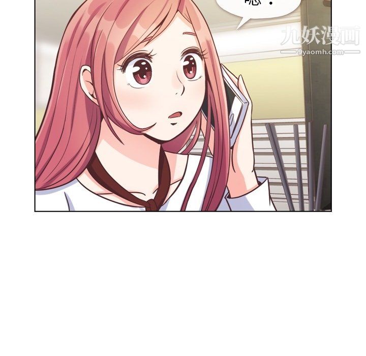 鄭主任為何這樣第78話