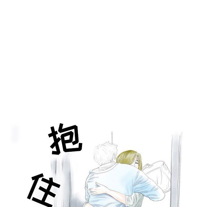 情事物語Second第11話