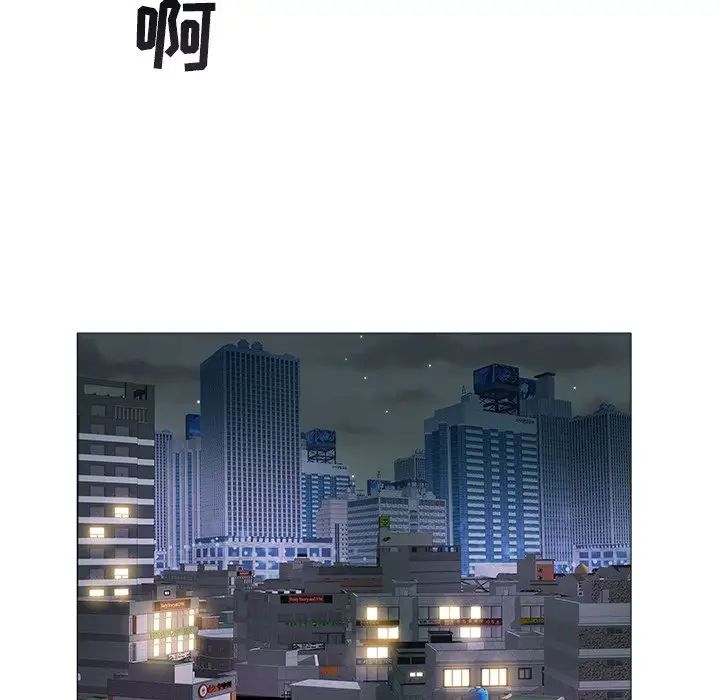 海女第45話