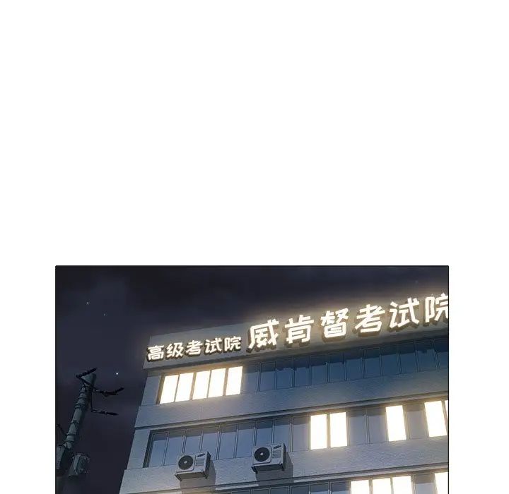 海女第45话