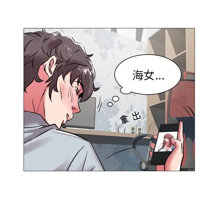 海女第45话