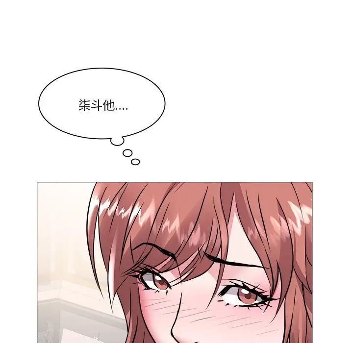 海女第45话
