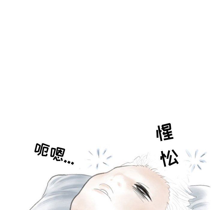 情事物语Second第12话