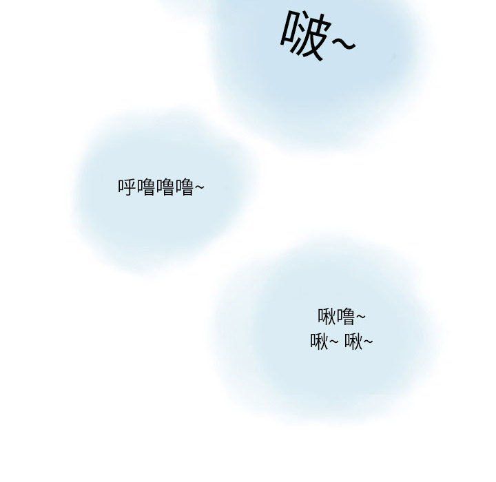 情事物語Second第12話