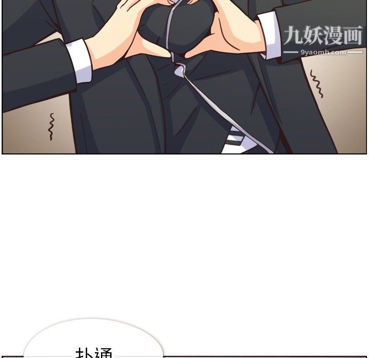 郑主任为何这样第78话