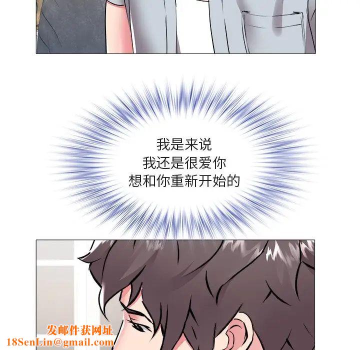 海女第45话