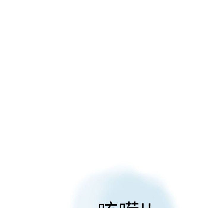 情事物语Second第12话