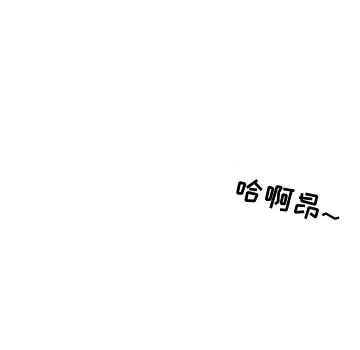 情事物语Second第12话