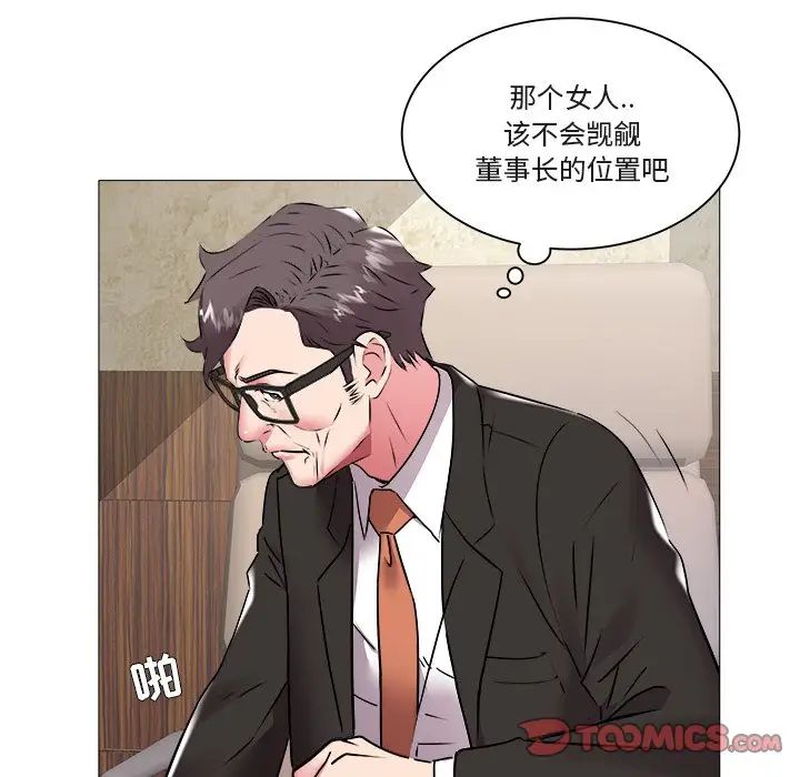 海女第45话