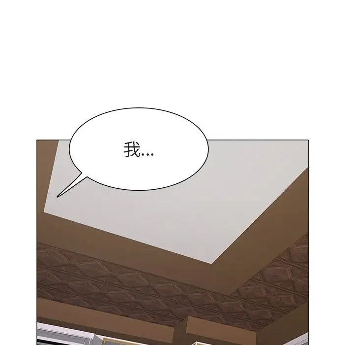 海女第45话