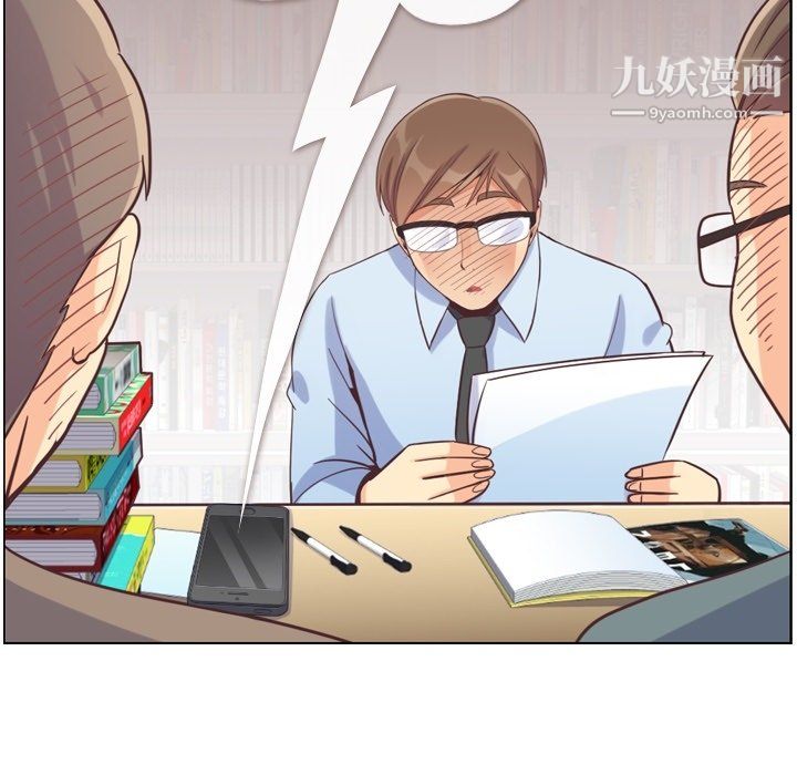 鄭主任為何這樣第78話