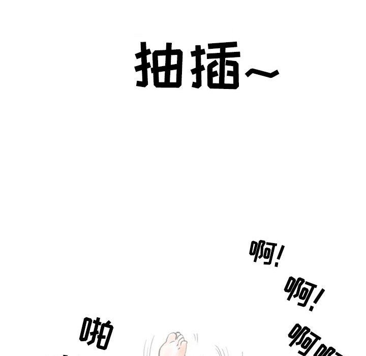 情事物语Second第12话