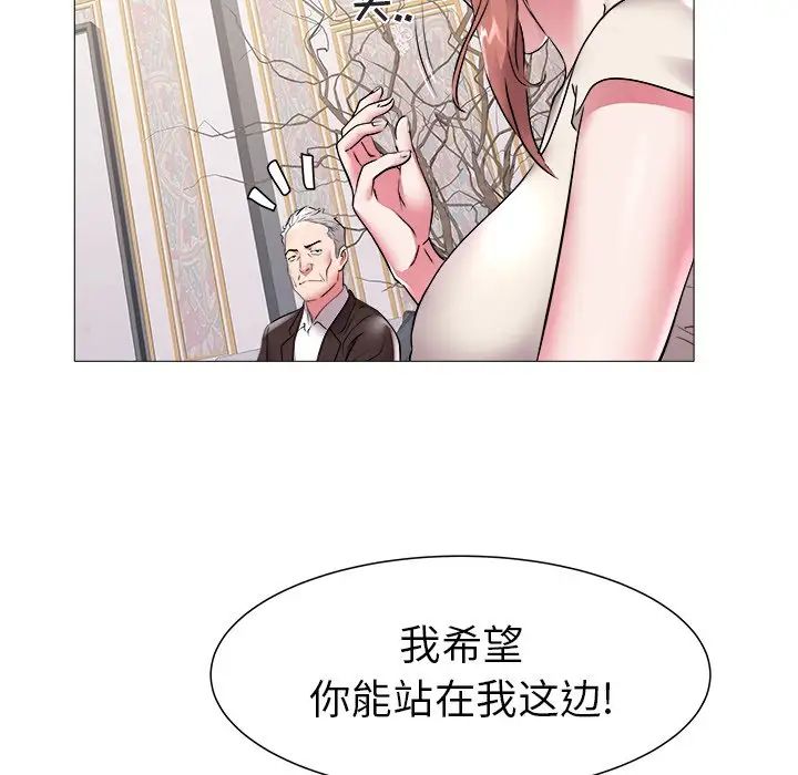 海女第45話