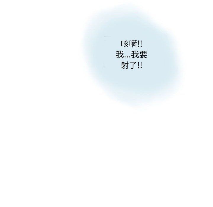 情事物语Second第12话