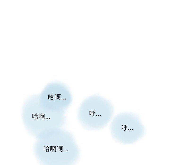 情事物語Second第12話