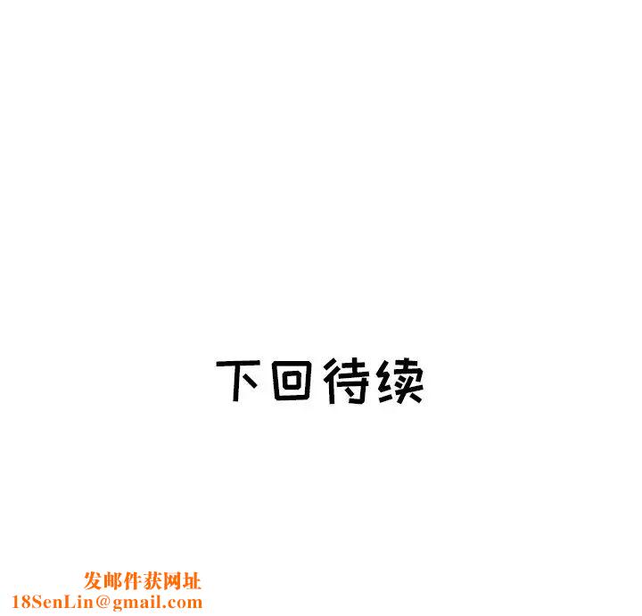海女第45话