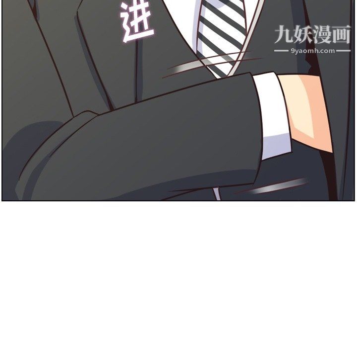 郑主任为何这样第78话