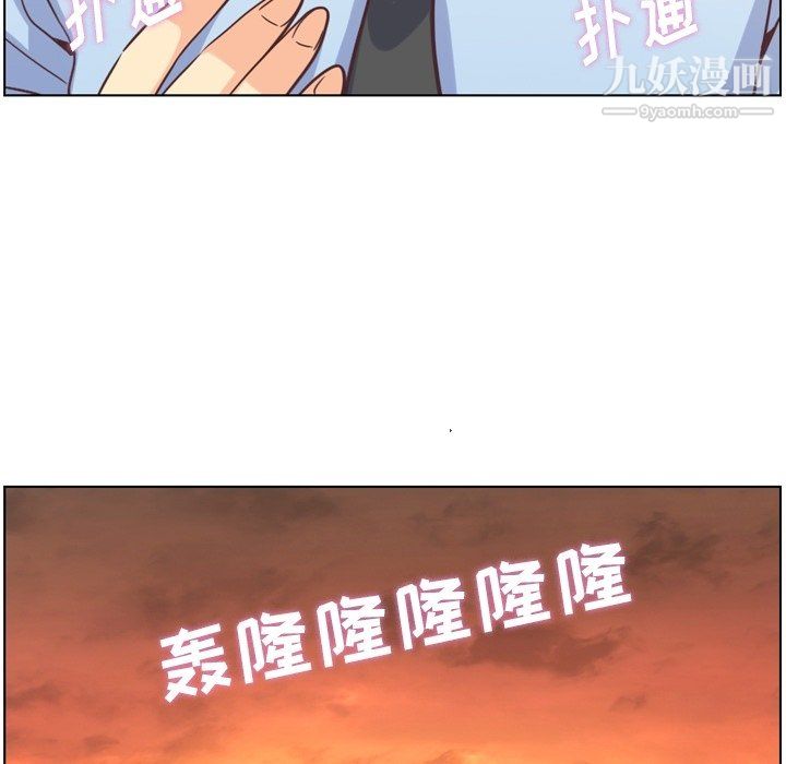 郑主任为何这样第78话