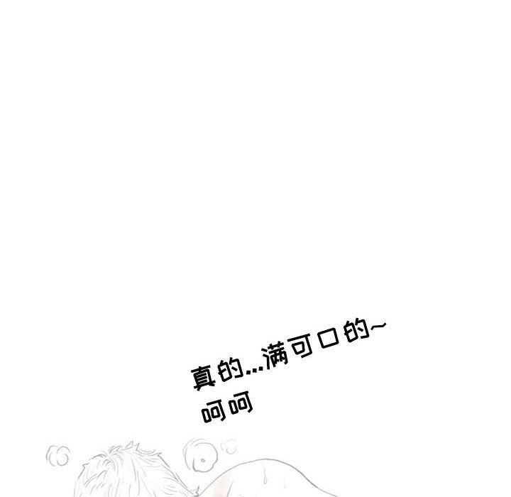 情事物语Second第12话