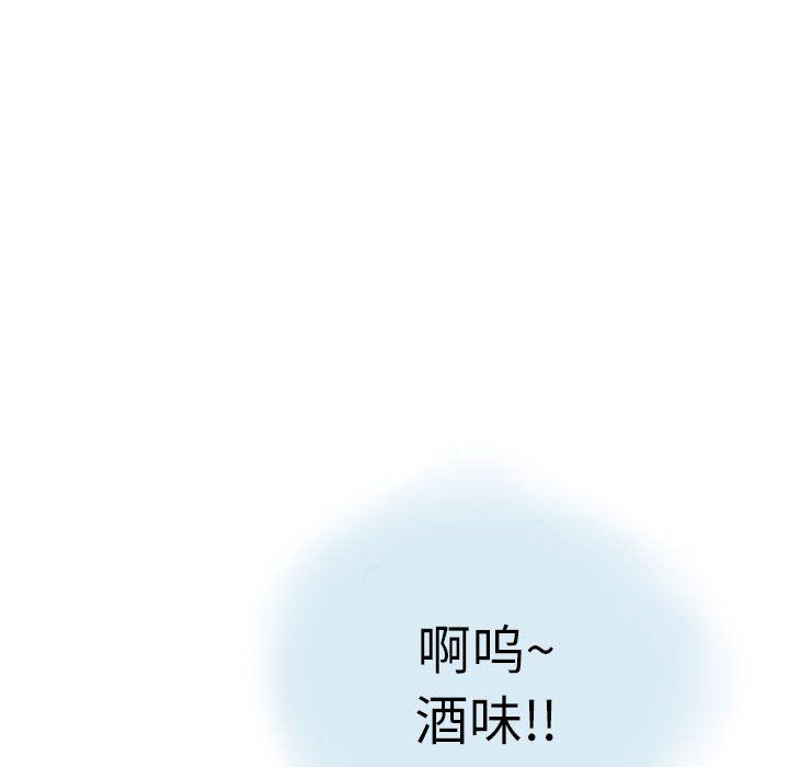 情事物语Second第12话