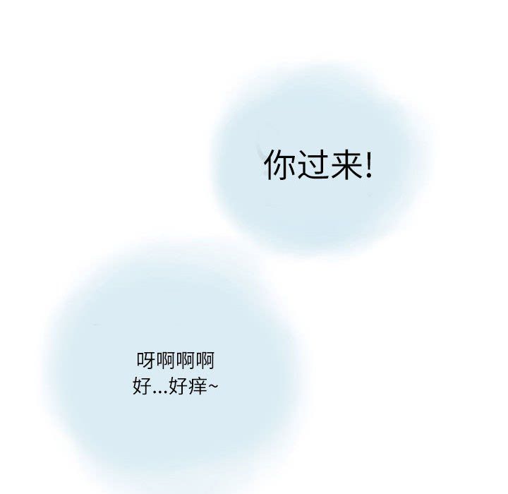 情事物语Second第12话