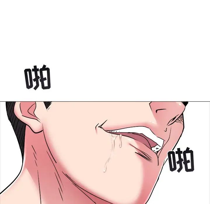 海女第46话
