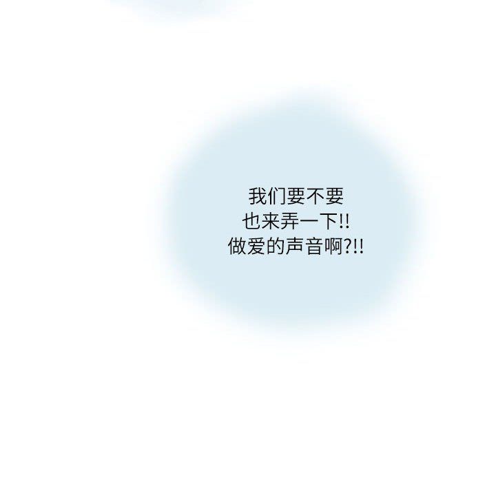 情事物语Second第12话