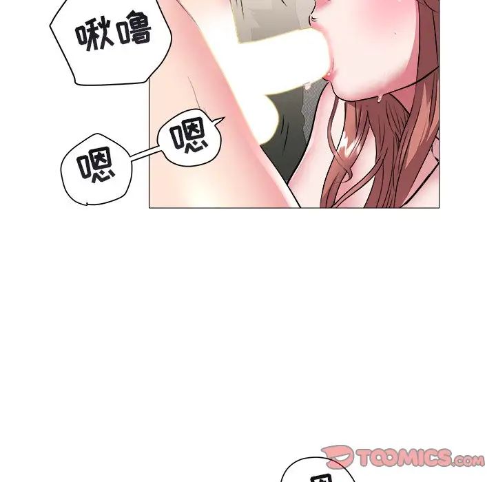 海女第46话