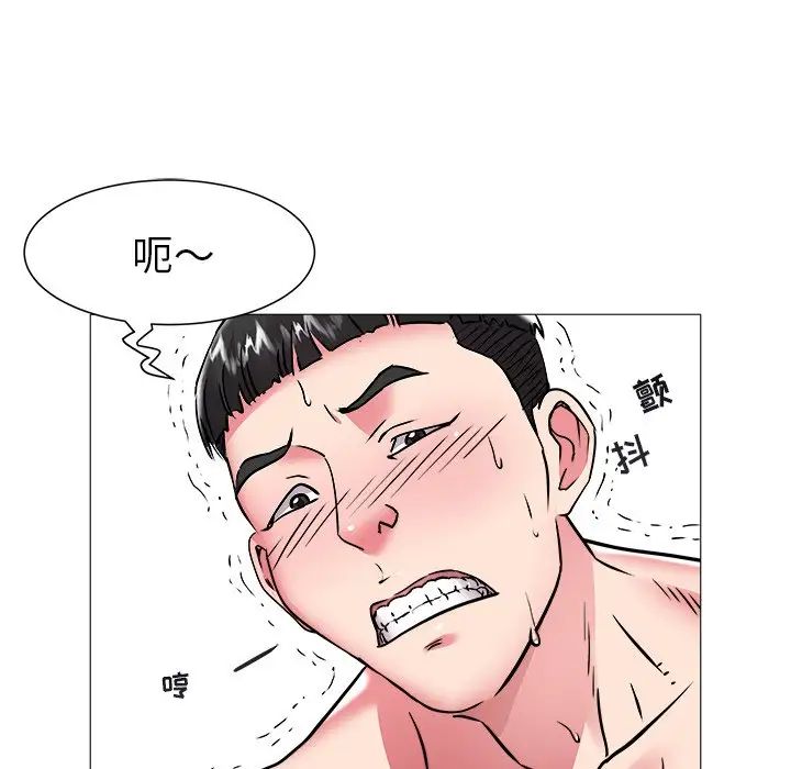 海女第46话
